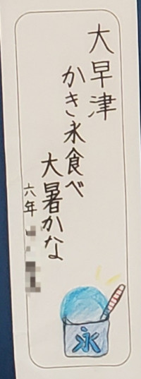 20250627_113109