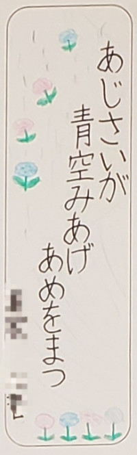 20250627_113321