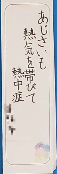 20250627_113454