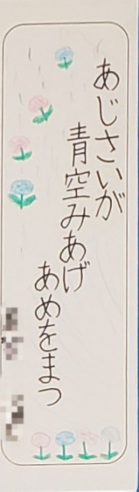 20250627_113606