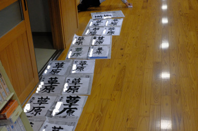 DSCF0061